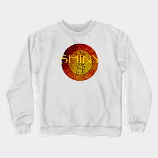 Serenity Shiny Yellow Crewneck Sweatshirt